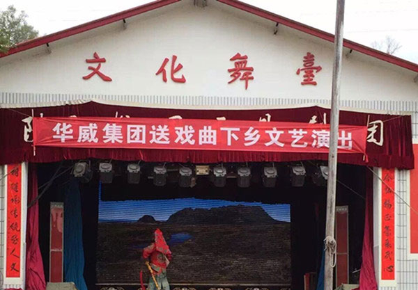 但愿情长久，千里系民生