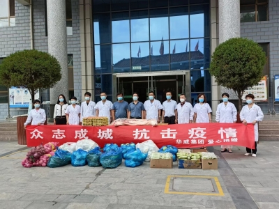 同心抗疫暖人心，齐心并进显担当