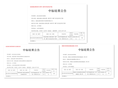 冲刺第一季，开局“开门红”